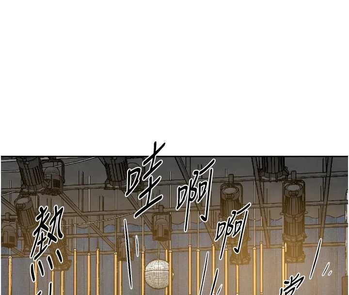 深层洁净达人第54話-你是我的助眠神器