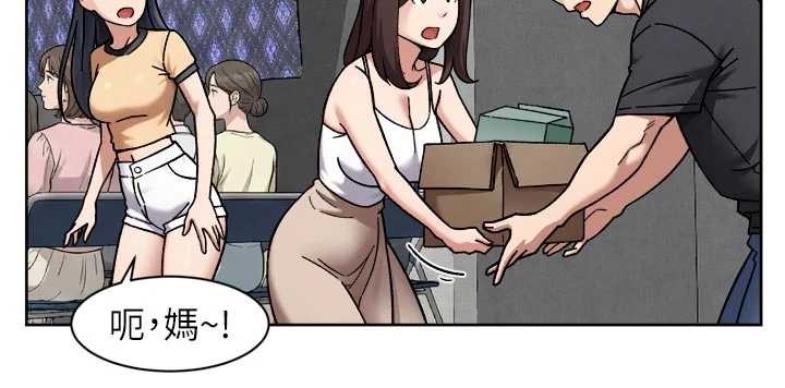 深层洁净达人第54話-你是我的助眠神器