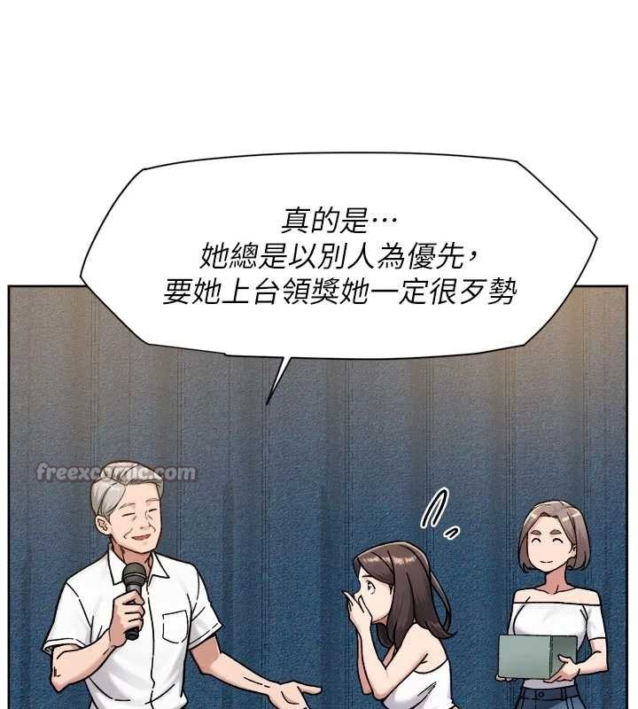 深层洁净达人第54話-你是我的助眠神器