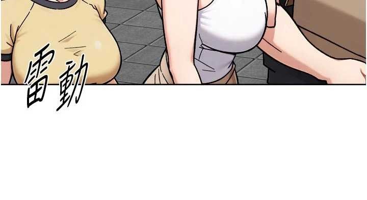 深层洁净达人第54話-你是我的助眠神器