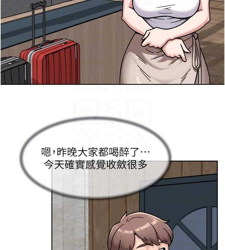 深层洁净达人第54話-你是我的助眠神器