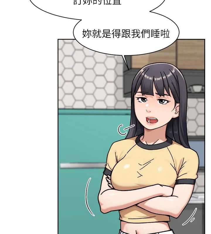 深层洁净达人第54話-你是我的助眠神器