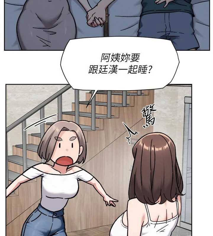 深层洁净达人第54話-你是我的助眠神器