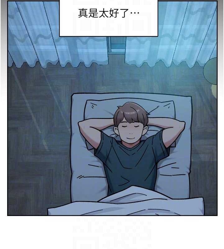 深层洁净达人第54話-你是我的助眠神器