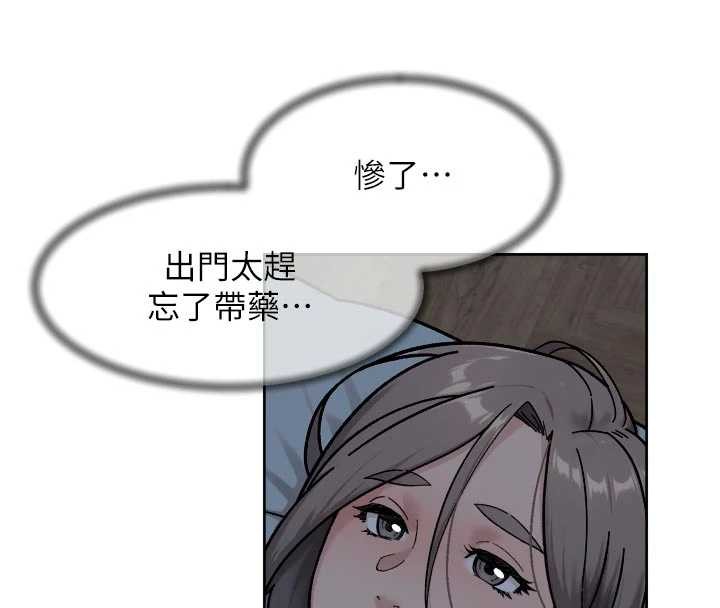 深层洁净达人第54話-你是我的助眠神器