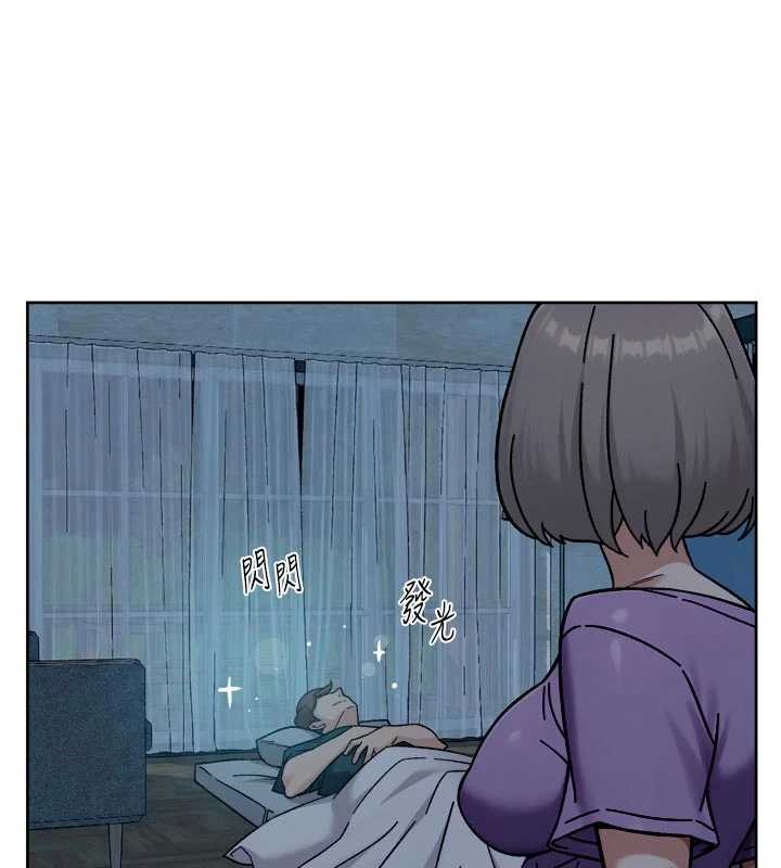 深层洁净达人第54話-你是我的助眠神器