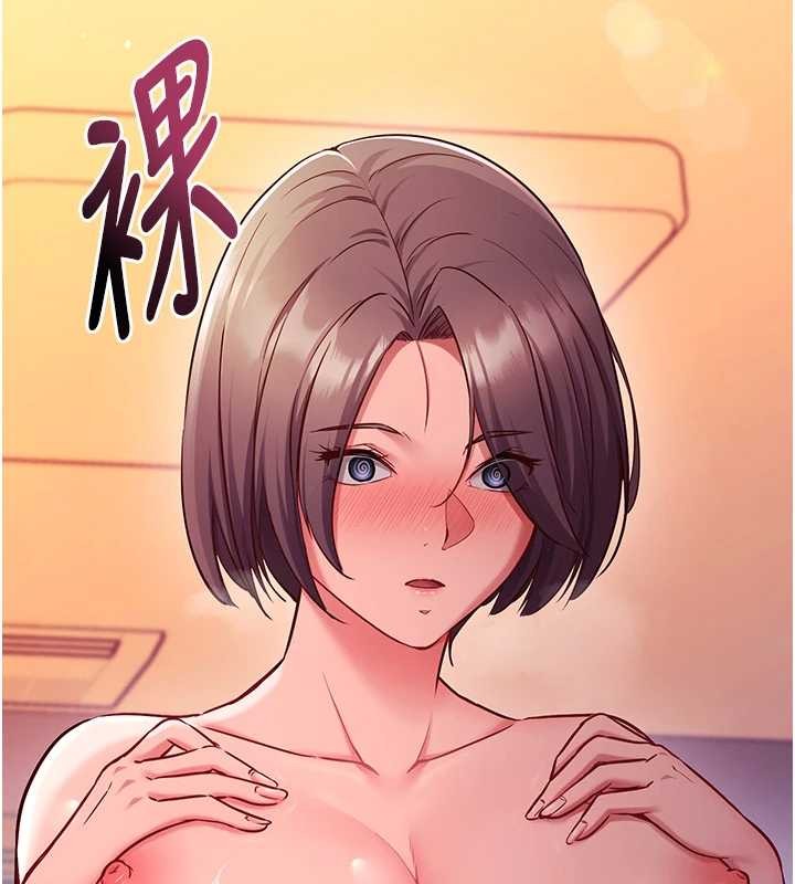 催眠偷心计第2话-把助教催眠成一条母狗