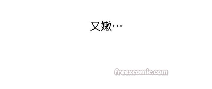 催眠偷心计第2话-把助教催眠成一条母狗