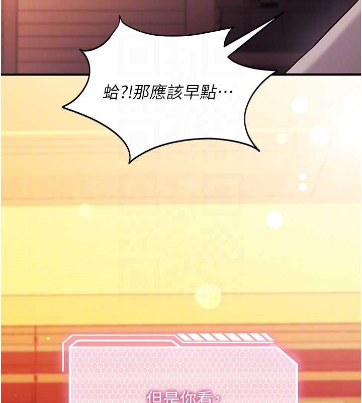 催眠偷心计第2话-把助教催眠成一条母狗