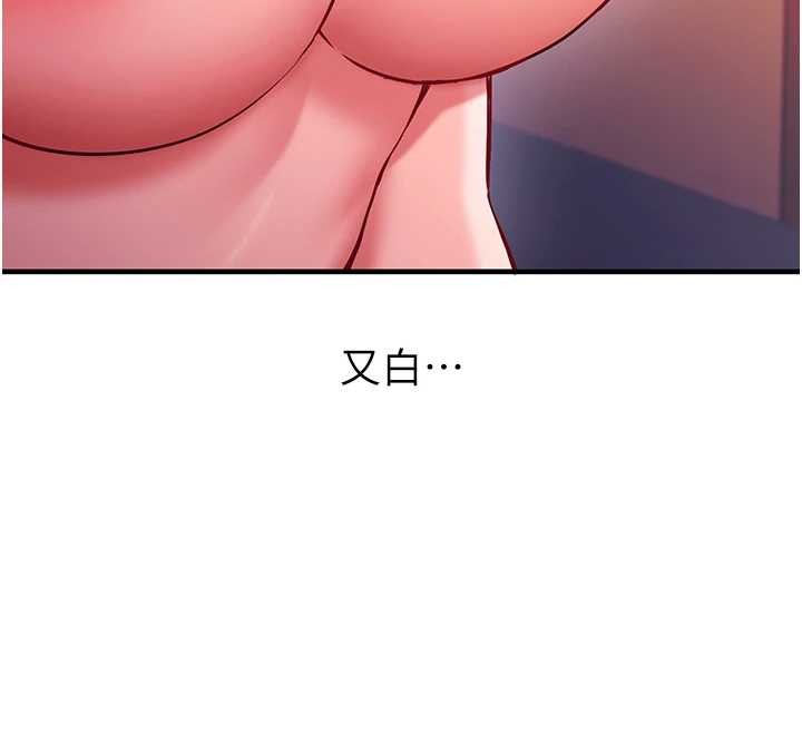 催眠偷心计第2话-把助教催眠成一条母狗