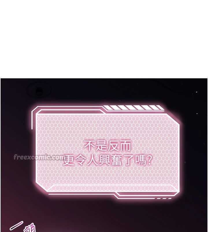 催眠偷心计第2话-把助教催眠成一条母狗