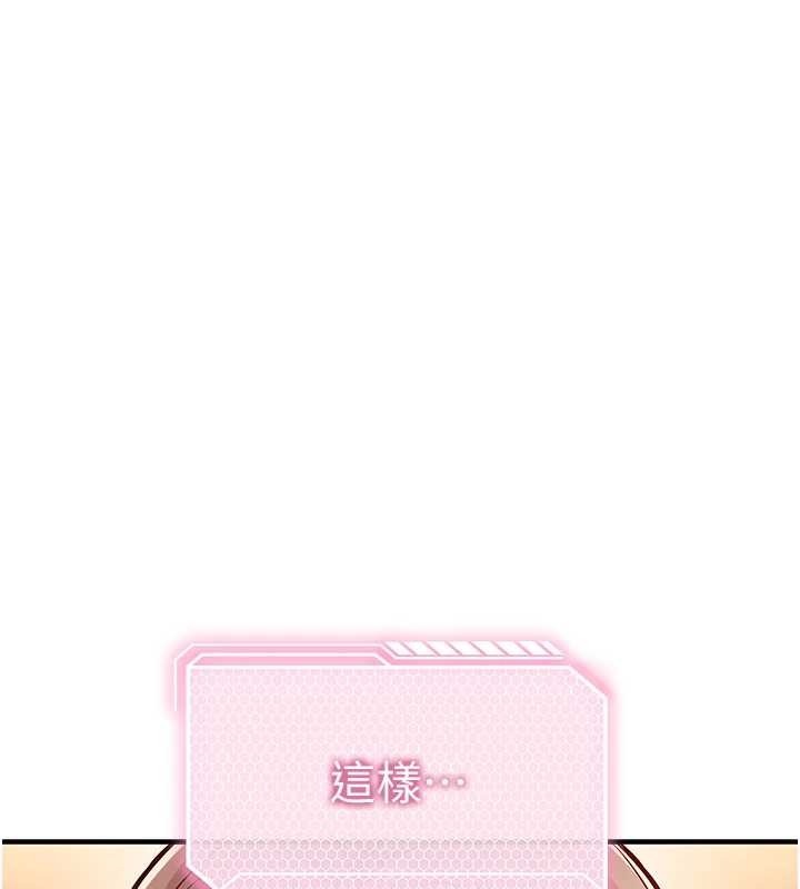 催眠偷心计第2话-把助教催眠成一条母狗