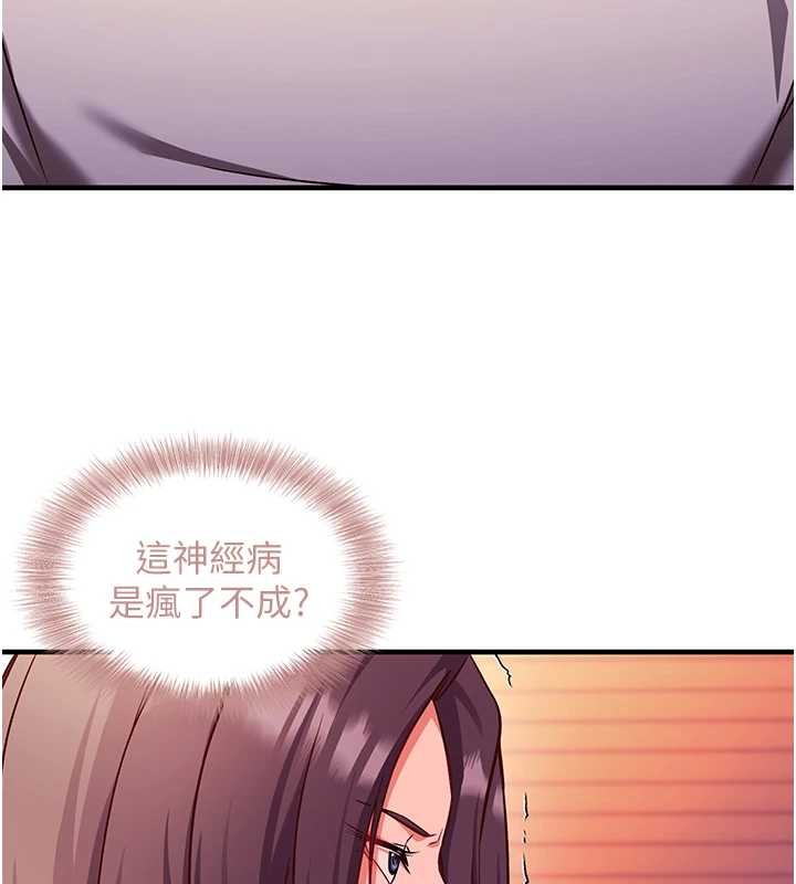 催眠偷心计第2话-把助教催眠成一条母狗