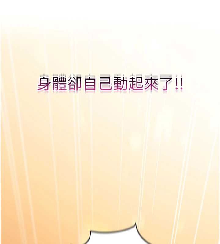 催眠偷心计第2话-把助教催眠成一条母狗