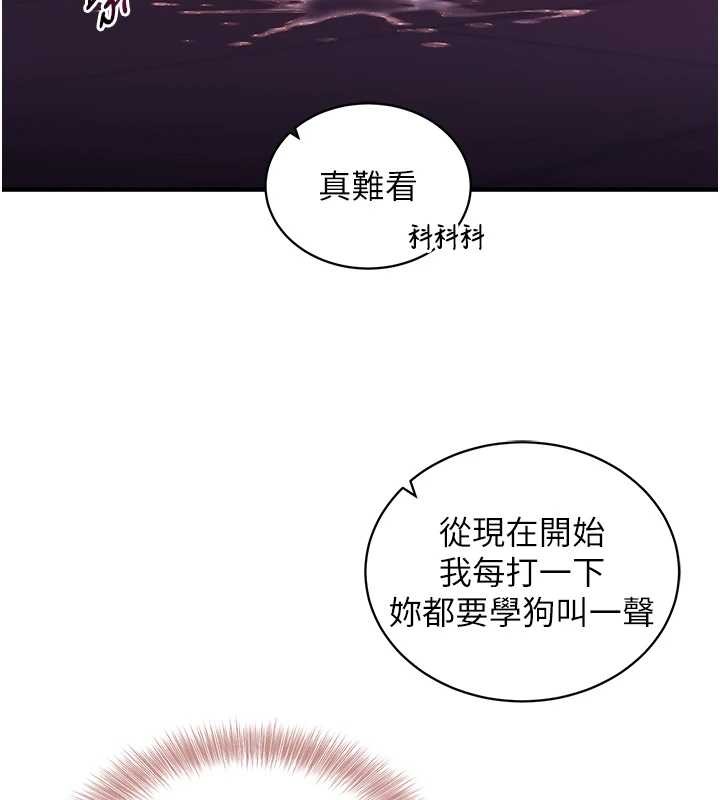 催眠偷心计第2话-把助教催眠成一条母狗