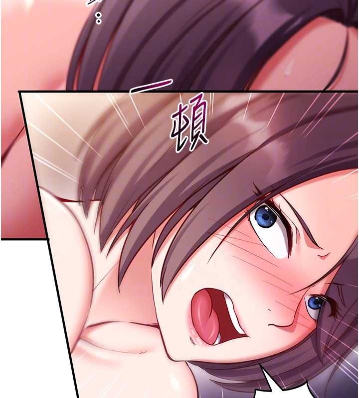 催眠偷心计第2话-把助教催眠成一条母狗