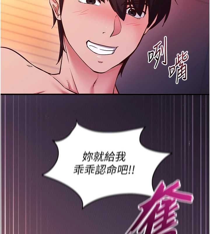 催眠偷心计第2话-把助教催眠成一条母狗