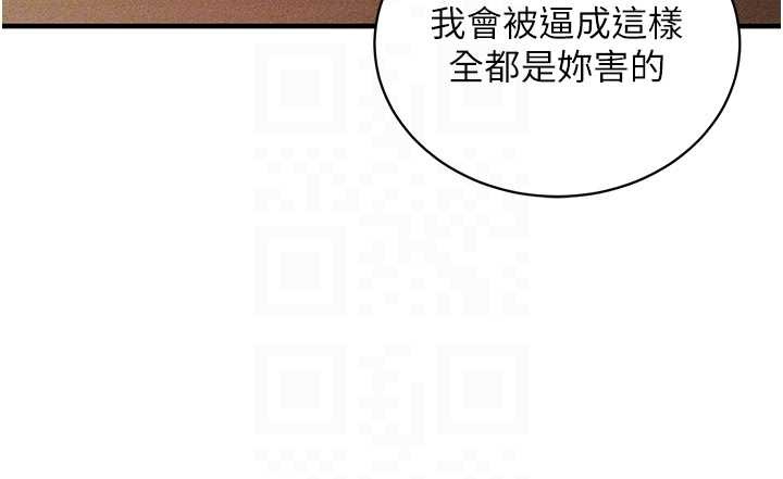 催眠偷心计第2话-把助教催眠成一条母狗