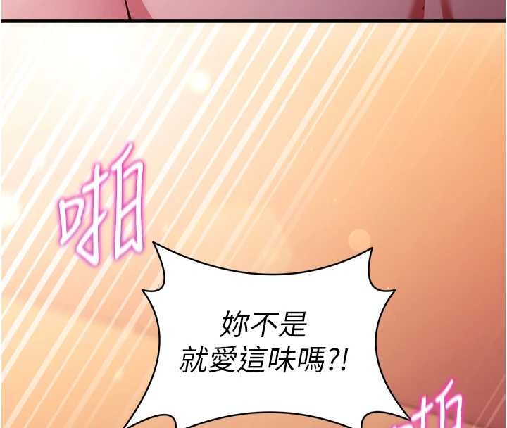 催眠偷心计第2话-把助教催眠成一条母狗