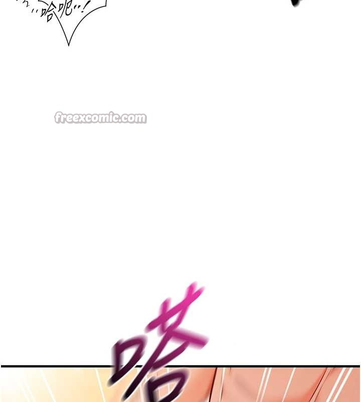 催眠偷心计第2话-把助教催眠成一条母狗