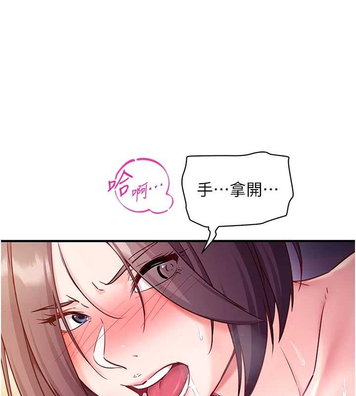 催眠偷心计第2话-把助教催眠成一条母狗