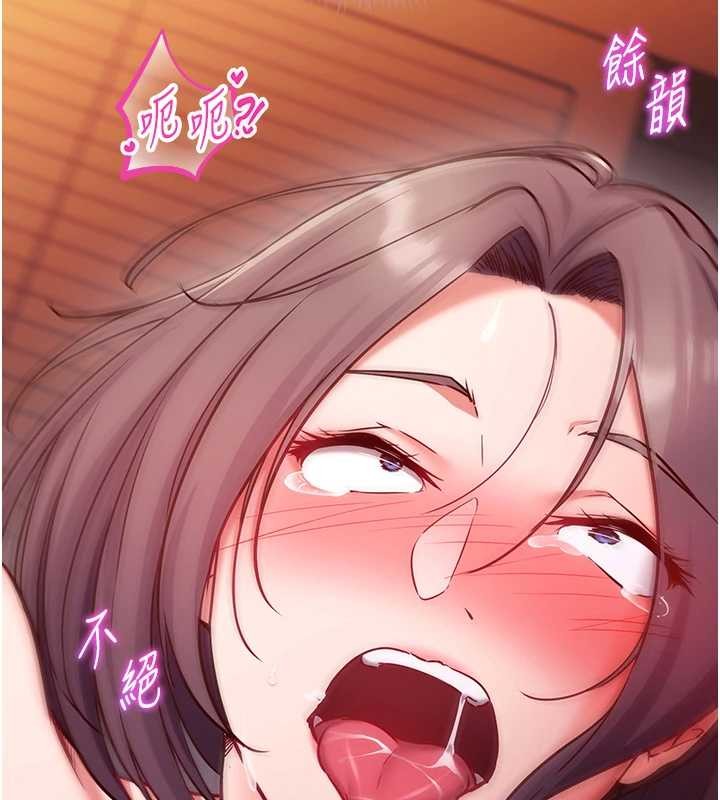 催眠偷心计第2话-把助教催眠成一条母狗