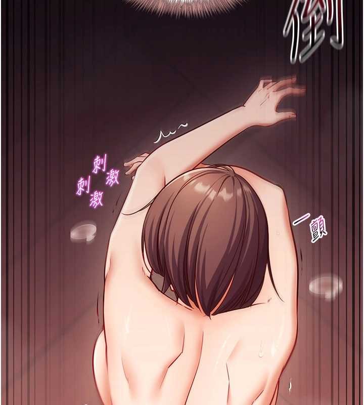 催眠偷心计第2话-把助教催眠成一条母狗