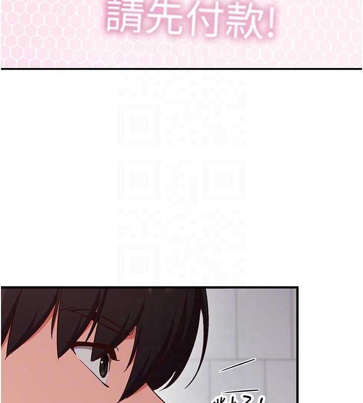 催眠偷心计第3话-我们在玩角色扮演&hearts;