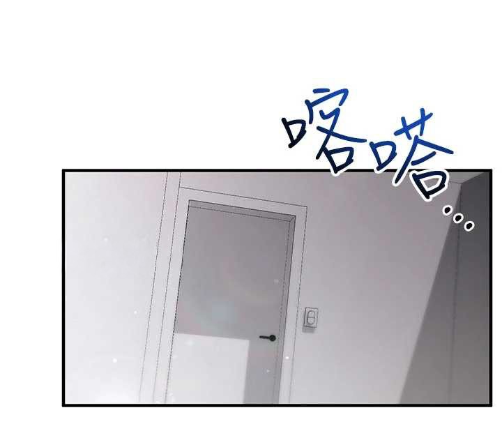 催眠偷心计第3话-我们在玩角色扮演&hearts;