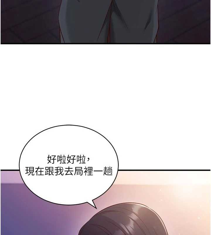 催眠偷心计第3话-我们在玩角色扮演&hearts;