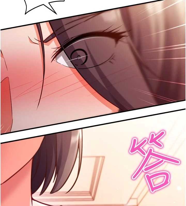 催眠偷心计第3话-我们在玩角色扮演&hearts;