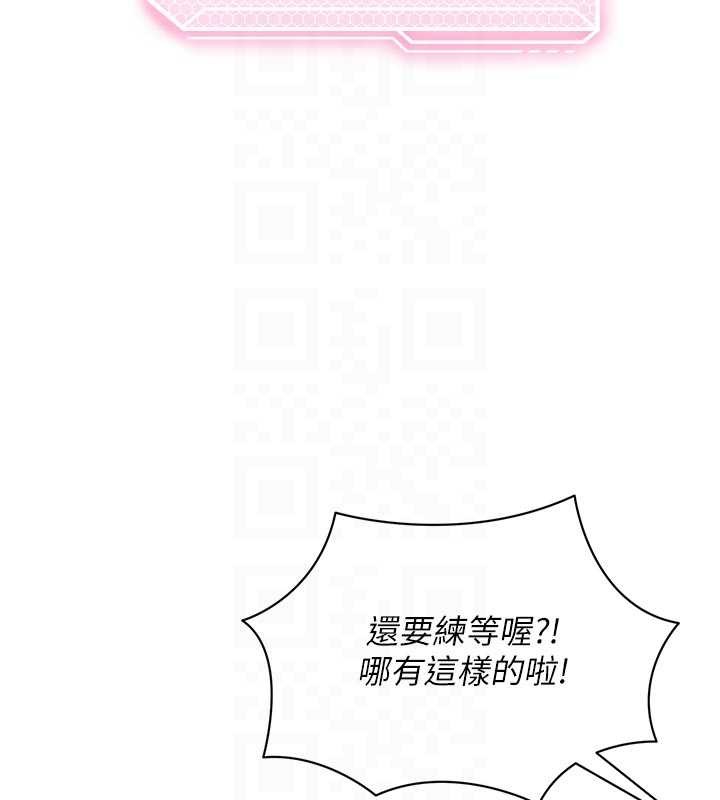 催眠偷心计第3话-我们在玩角色扮演&hearts;