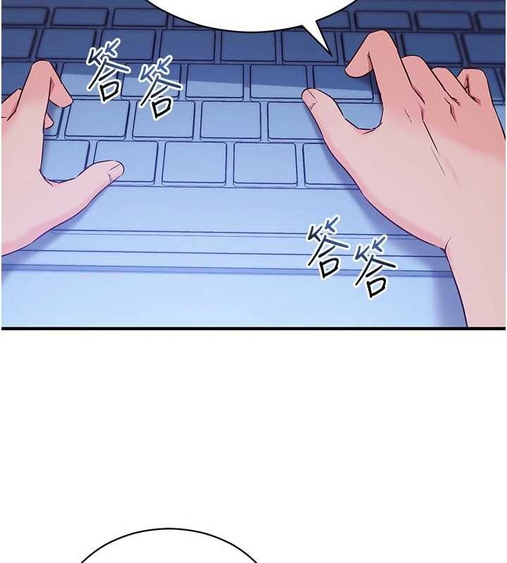 催眠偷心计第3话-我们在玩角色扮演&hearts;