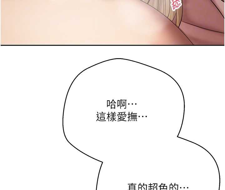 币转人生第63話-誠實面對自己與慾望