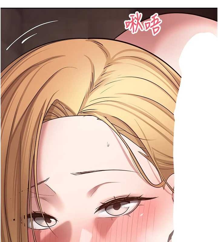 币转人生第63話-誠實面對自己與慾望