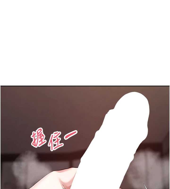 币转人生第63話-誠實面對自己與慾望