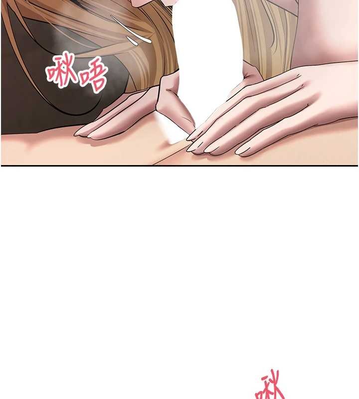 币转人生第63話-誠實面對自己與慾望