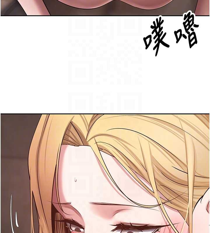 币转人生第63話-誠實面對自己與慾望