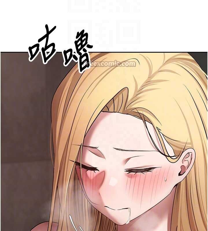 币转人生第63話-誠實面對自己與慾望