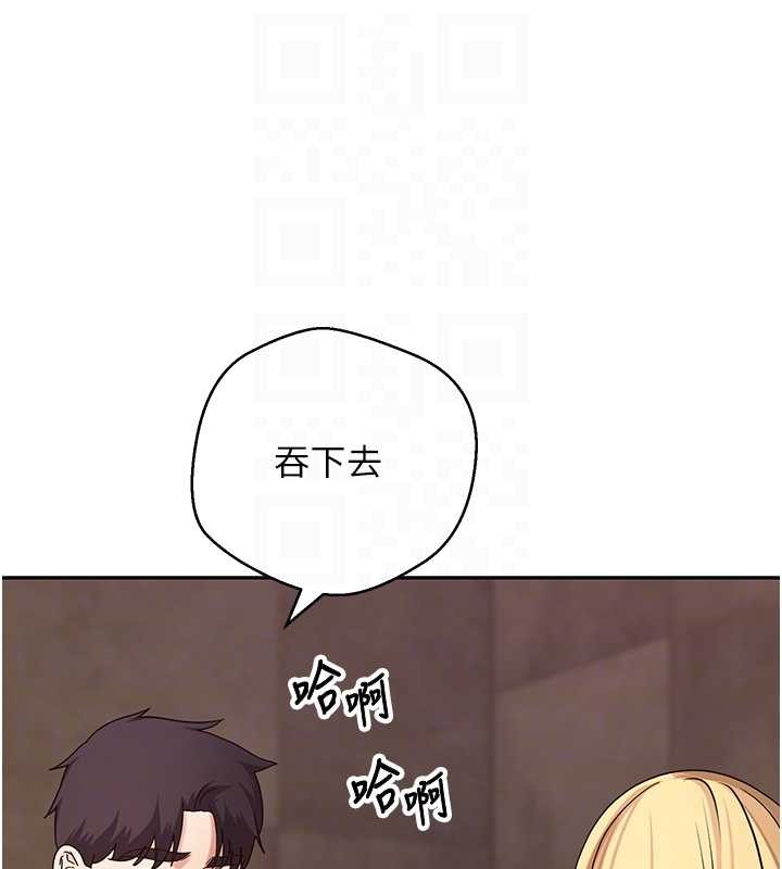 币转人生第63話-誠實面對自己與慾望