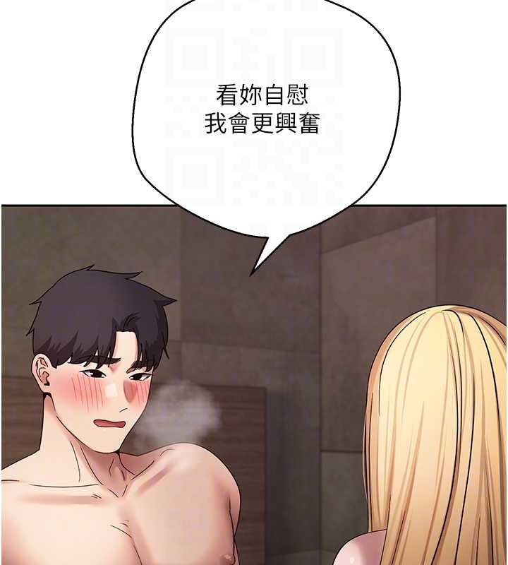 币转人生第63話-誠實面對自己與慾望