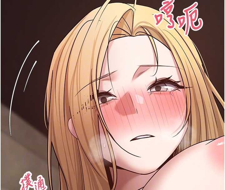 币转人生第63話-誠實面對自己與慾望