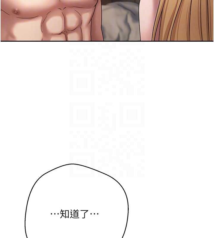 币转人生第63話-誠實面對自己與慾望