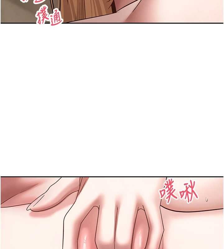 币转人生第63話-誠實面對自己與慾望