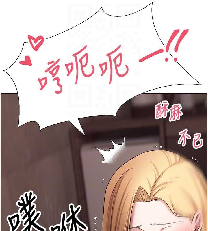 币转人生第63話-誠實面對自己與慾望