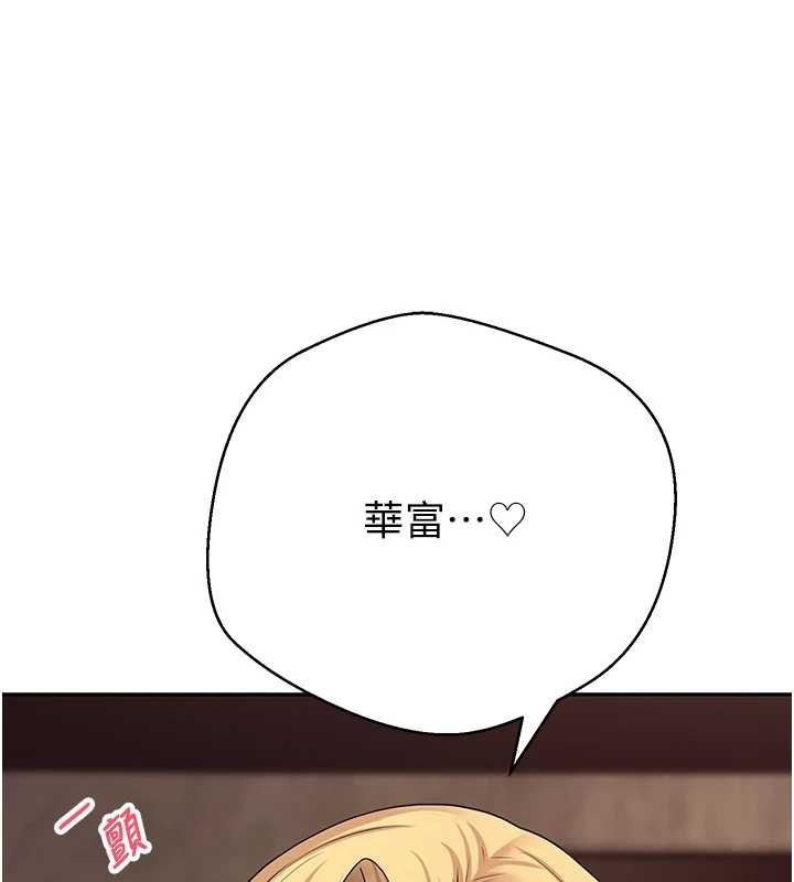 币转人生第63話-誠實面對自己與慾望