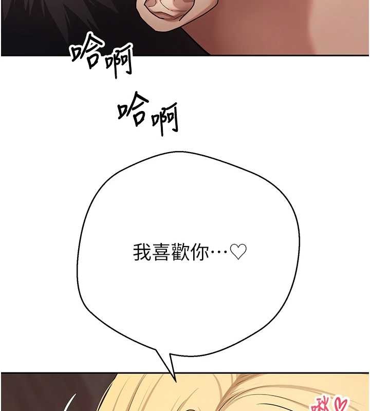 币转人生第63話-誠實面對自己與慾望