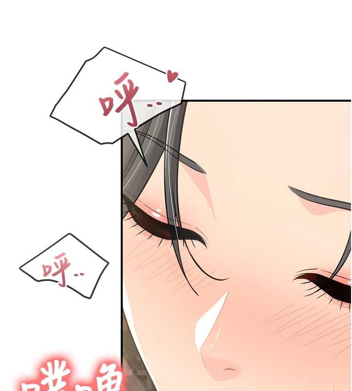 报告女班长:一根突起第44話-美味的女兵丼♥