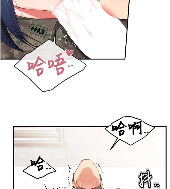 报告女班长:一根突起第44話-美味的女兵丼♥