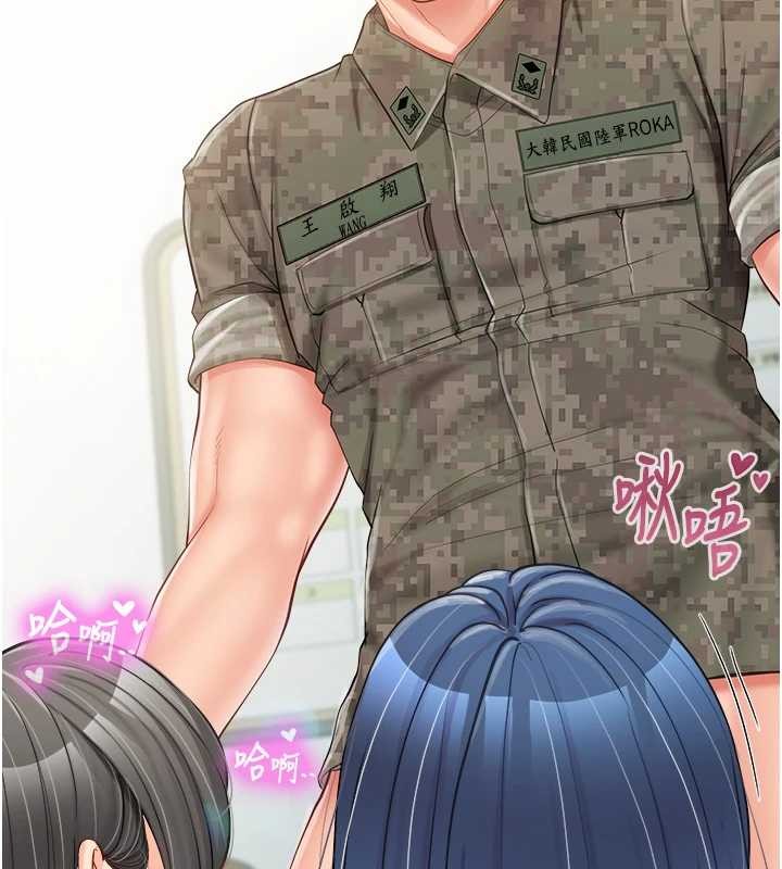 报告女班长:一根突起第44話-美味的女兵丼♥